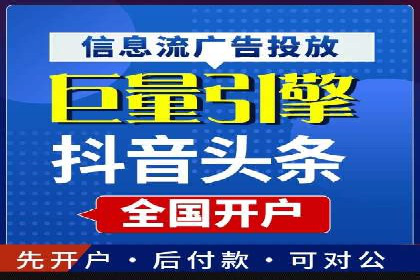 sem竞价代运营策略在移动端的成功应用案例