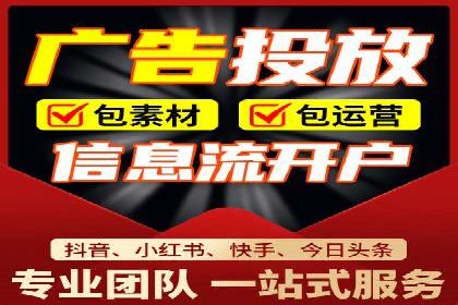 专业SEM账户托管成功案例分享