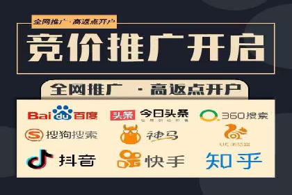 360信息流广告与内容营销的完美结合