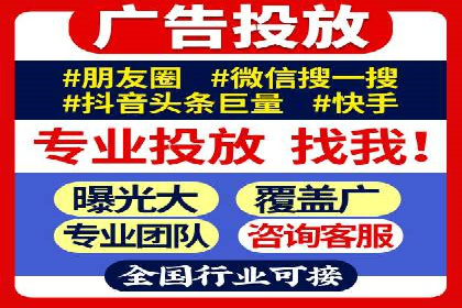 案例解析：网络推广竞价技巧