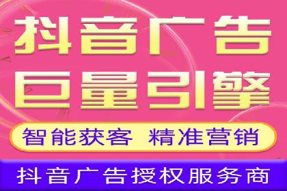 行业领先企业运用头条信息流广告的实践与思考